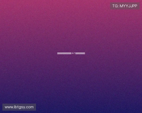 拉齐奥女足逆转伯恩利女足 4-1胜利展示强大实力